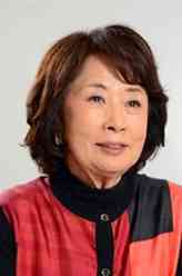 家族之苦3平田富子