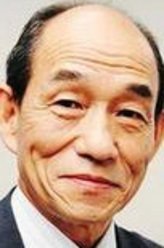 天地明察笹野高史