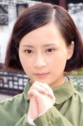 亭城之恋杨舒婷